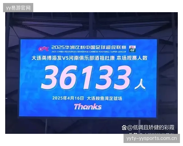大连英博在反击时的选择极具效率